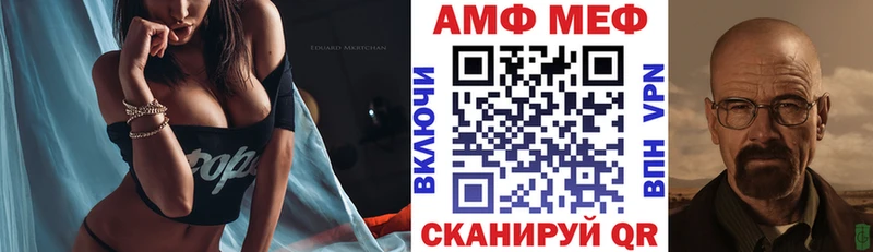 Амфетамин 97% дарк нет Telegram Протвино