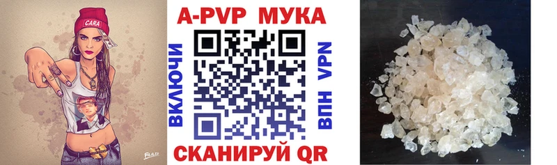 как найти закладки Протвино Alpha PVP Соль