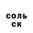 Героин гречка Michael Dok