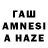 БУТИРАТ 99% Aisuluu Kamilova