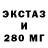 Дистиллят ТГК THC oil Kur Jos