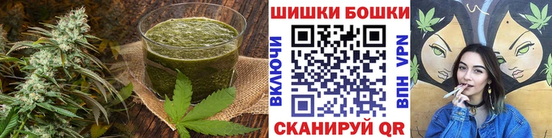 Cannafood марихуана Протвино