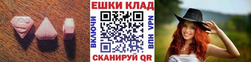 Ecstasy 300 mg  купить наркотик  kraken tor  Протвино 