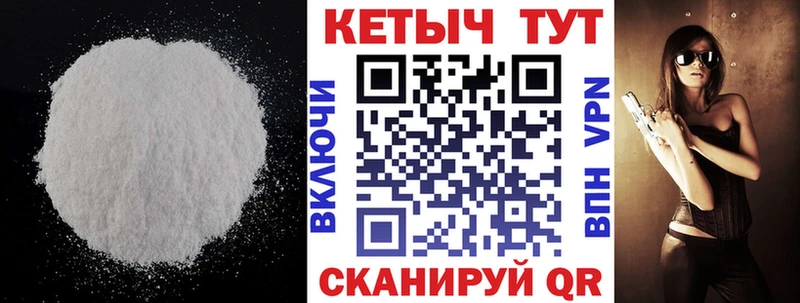 Кетамин ketamine  наркота  Протвино 