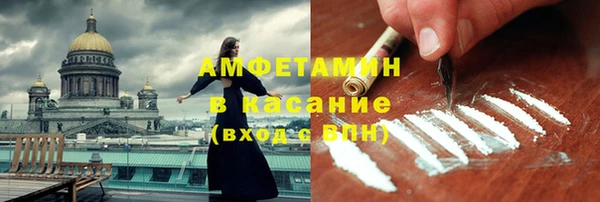 кристаллы Алзамай