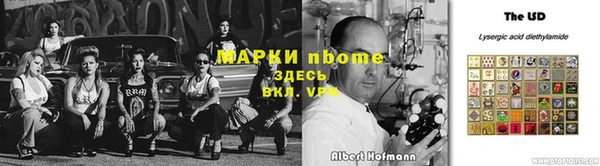 2c-b Алексин