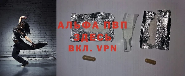 MESCALINE Алексеевка
