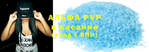 кристаллы Алзамай