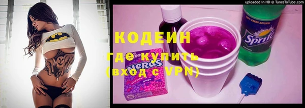 MESCALINE Алексеевка