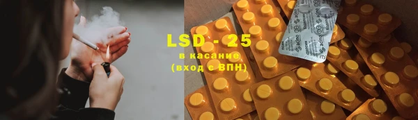 кристаллы Алзамай