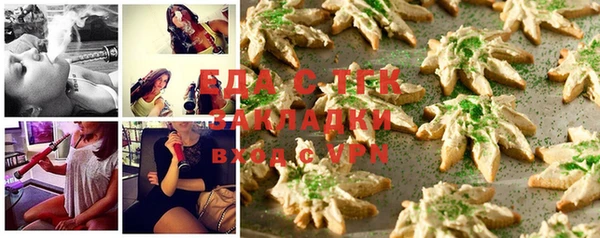 кристаллы Алзамай