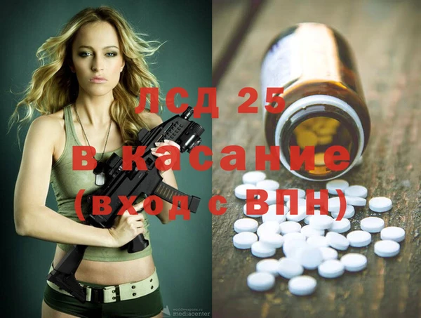 2c-b Алексин