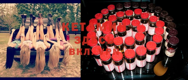 MESCALINE Алексеевка