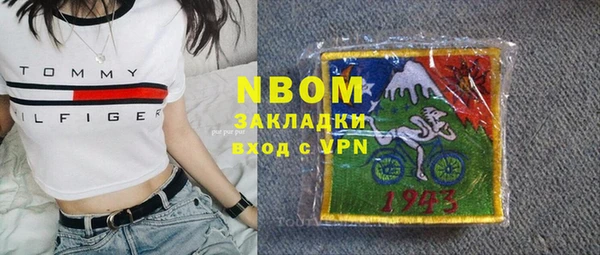 кристаллы Алзамай
