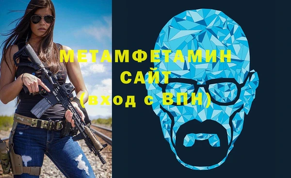 кристаллы Алзамай