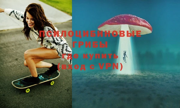 MESCALINE Алексеевка