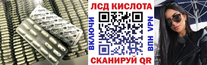 ЛСД экстази кислота hydra маркетплейс нарко площадка формула Протвино