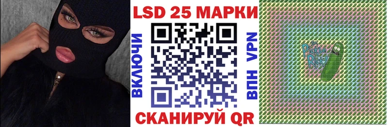 Наркотические марки 1,5мг MEGA ТОР Протвино закладки